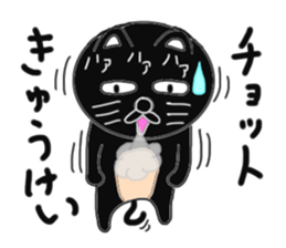 Various cat cat cats 3rd sticker #7422343