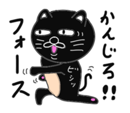 Various cat cat cats 3rd sticker #7422344