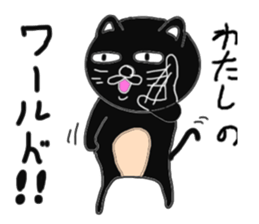 Various cat cat cats 3rd sticker #7422348