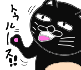 Various cat cat cats 3rd sticker #7422349