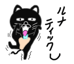 Various cat cat cats 3rd sticker #7422352