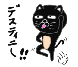 Various cat cat cats 3rd sticker #7422353