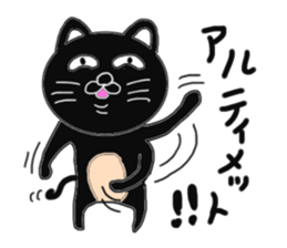 Various cat cat cats 3rd sticker #7422354