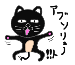 Various cat cat cats 3rd sticker #7422355