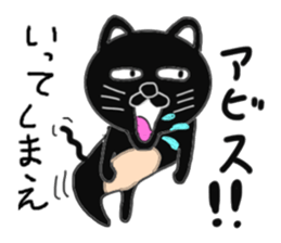 Various cat cat cats 3rd sticker #7422356