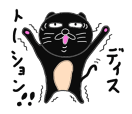 Various cat cat cats 3rd sticker #7422357