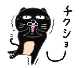 Various cat cat cats 3rd sticker #7422359