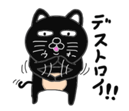 Various cat cat cats 3rd sticker #7422361