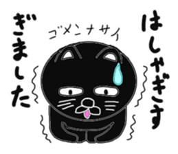 Various cat cat cats 3rd sticker #7422363