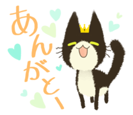 Kinked-tail cat sticker #7422688