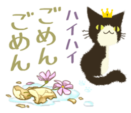 Kinked-tail cat sticker #7422689