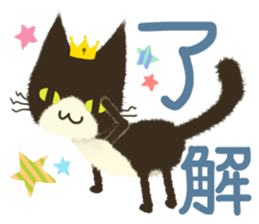 Kinked-tail cat sticker #7422690