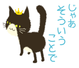 Kinked-tail cat sticker #7422691