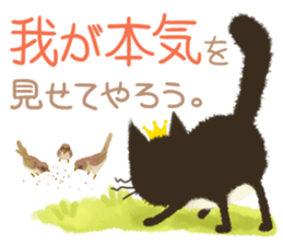 Kinked-tail cat sticker #7422693