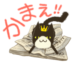 Kinked-tail cat sticker #7422694