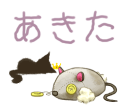 Kinked-tail cat sticker #7422695