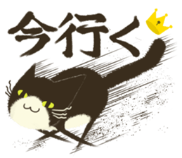 Kinked-tail cat sticker #7422697