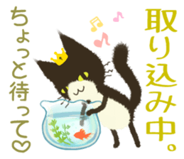 Kinked-tail cat sticker #7422698