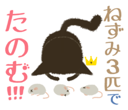 Kinked-tail cat sticker #7422699