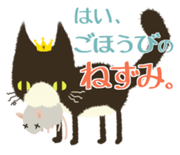 Kinked-tail cat sticker #7422701