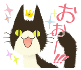 Kinked-tail cat sticker #7422704