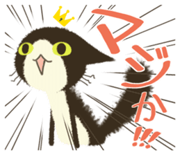 Kinked-tail cat sticker #7422705