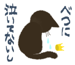 Kinked-tail cat sticker #7422708