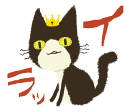 Kinked-tail cat sticker #7422709