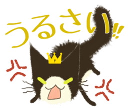 Kinked-tail cat sticker #7422710