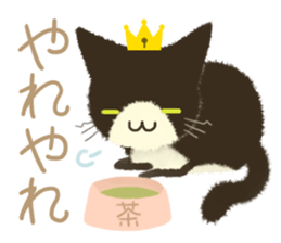 Kinked-tail cat sticker #7422714