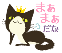 Kinked-tail cat sticker #7422715