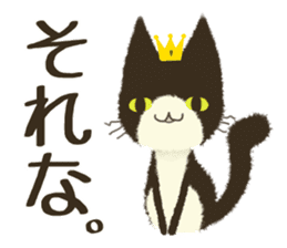 Kinked-tail cat sticker #7422716