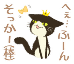 Kinked-tail cat sticker #7422717