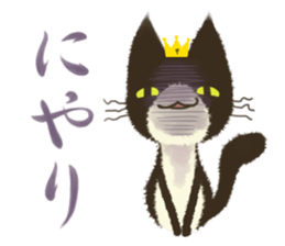 Kinked-tail cat sticker #7422720