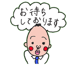 An uncle and rabbit sticker #7422878