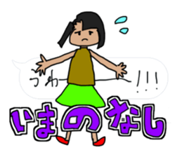 Kones and Hiza's "tonteN" life sticker #7422885