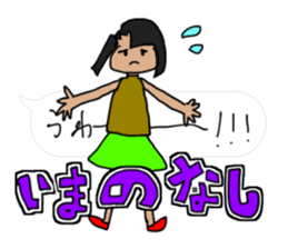 Kones and Hiza's "tonteN" life sticker #7422885