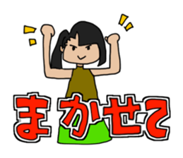 Kones and Hiza's "tonteN" life sticker #7422887