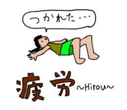 Kones and Hiza's "tonteN" life sticker #7422889