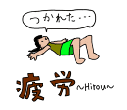 Kones and Hiza's "tonteN" life sticker #7422889