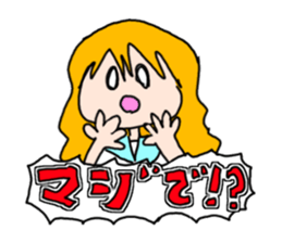 Kones and Hiza's "tonteN" life sticker #7422892