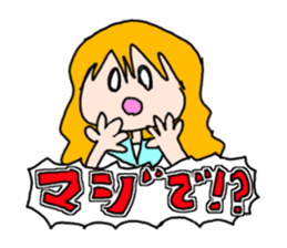 Kones and Hiza's "tonteN" life sticker #7422892