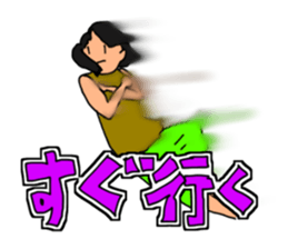 Kones and Hiza's "tonteN" life sticker #7422895