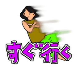 Kones and Hiza's "tonteN" life sticker #7422895