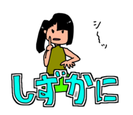 Kones and Hiza's "tonteN" life sticker #7422898