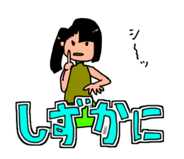Kones and Hiza's "tonteN" life sticker #7422898