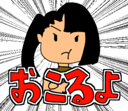 Kones and Hiza's "tonteN" life sticker #7422907