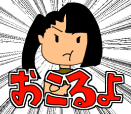 Kones and Hiza's "tonteN" life sticker #7422907