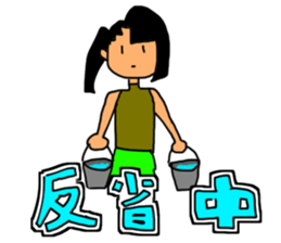 Kones and Hiza's "tonteN" life sticker #7422915