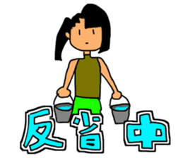 Kones and Hiza's "tonteN" life sticker #7422915